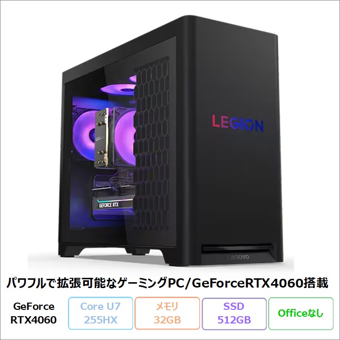 Windowsデスクトップ RM5R-R36 Thirdwave GALLERIA RM5R-R36 ゲーミングデスクトップPC AMD Ryzen 5