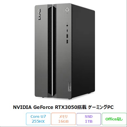 楽天市場】【最大P37%還元】【公式・直販】 ゲーミング デスクトップ