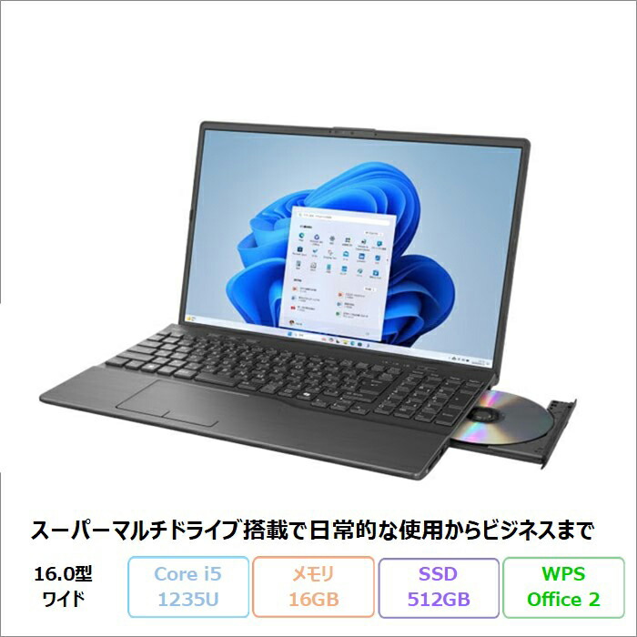 【新品未使用】Fujitsu LIFEBOOK A5513/RX Office付 楽天市場】【新品】富士通 LIFEBOOK A5513/RX ノート Office2021付属