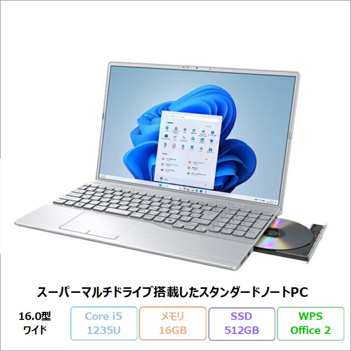 楽天市場】富士通 ノートパソコン アウトレット Office付き 新品