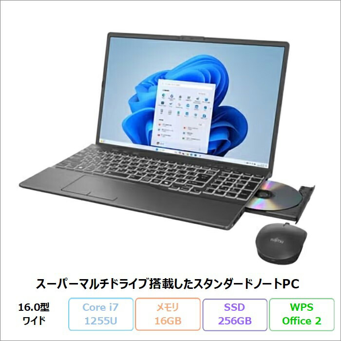 楽天市場】富士通 LIFEBOOK AH45/J3 ノートパソコン FMVA45J3BH 楽天市場】富士通 LIFEBOOK AH45/J3 ノートパソコン FMVA45J3BH
