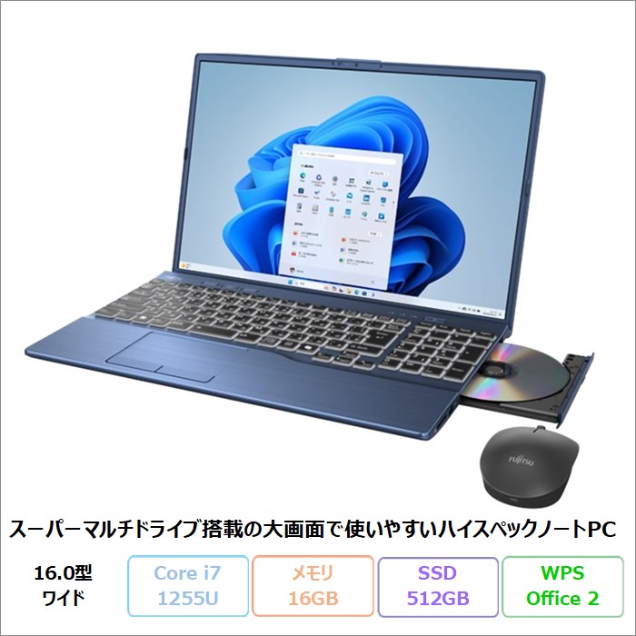 LIFEBOOK MH55/J1（新品未使用） 富士通 LIFEBOOK MH55/J1 ノートパソコン FMVM55J1SE Win11