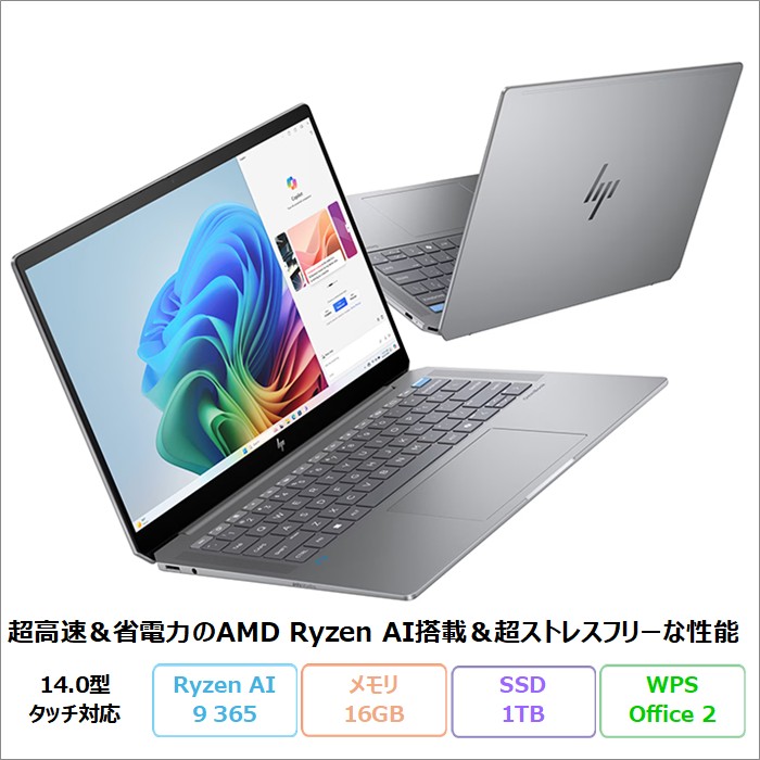 楽天市場】【エントリーでポイント10倍】HP OmniBook 7 AeroNGAI 13