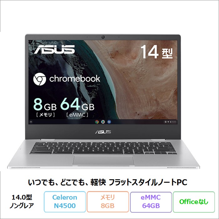 楽天市場】【リファビッシュ】ASUS Chromebook CZ11 Flip CZ1104FM2A