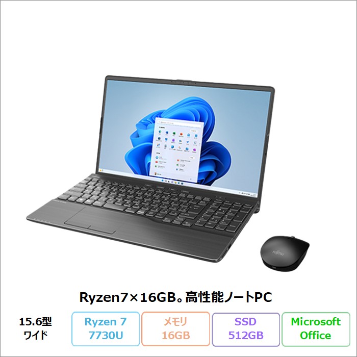 富士通　LIFEBOOK AH56/H2 FMVA56H2LK 楽天市場】富士通 ノートパソコン Office付き 新品 同様 Windows11