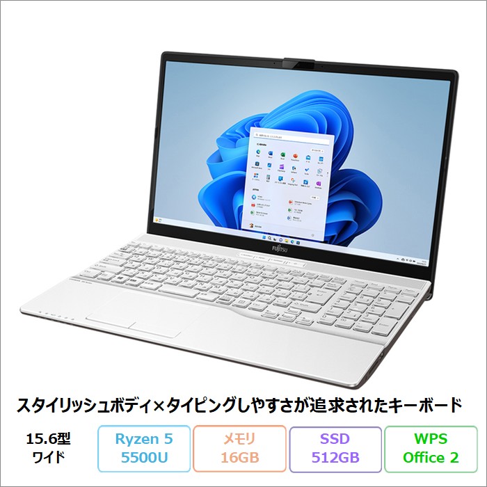 楽天市場】富士通 ノートパソコン Office付き 新品 同様 Windows11