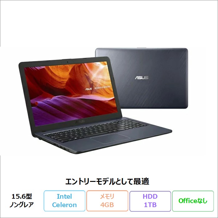 楽天市場】ASUS ノートパソコン B1100FKA-BP1354XA Celeron N4500/8GB