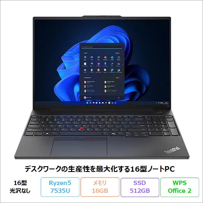 楽天市場】☆ ThinkPad E16 Gen 2 21M5CTO1WWJP4 16.0型IPS Ryzen7