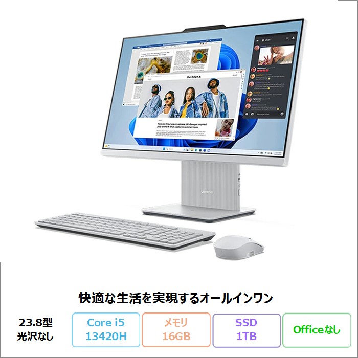 VAIO SONY i7 Core 一体型PC ソニー デスクトップPC Lシリーズ 一体型