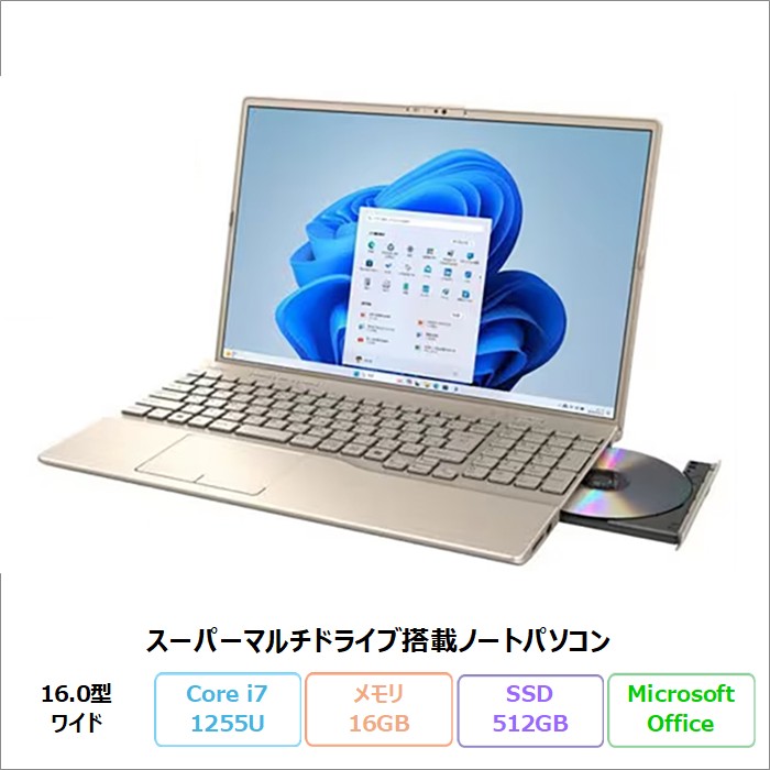 【10日まで ポイントUP＆1000円OFFクーポン】 富士通 LIFEBOOK AH55/J3 ノートパソコン FMVA55J3GC Windows11 Home Office付き Intel Core i7-1255U メモリ16GB SSD512GB 16インチ 新品未使用品