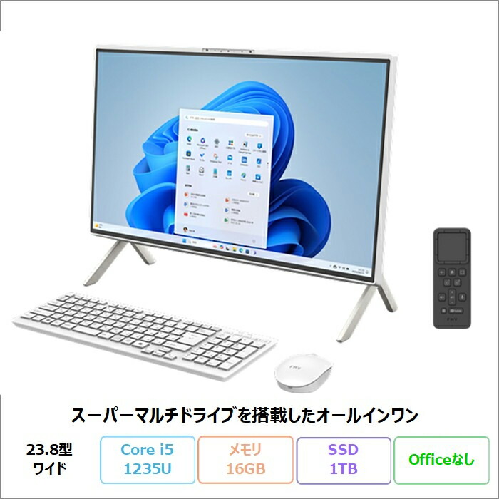 富士通 FMV F55-K1 押し並べて型 学習机とっ始め マイコン FMVF55K1室内用便器 Windows11 Home (MAR) Core i5-1235U 記憶装置16GB SSD1結核症 23.8in 再生品A序列付ける