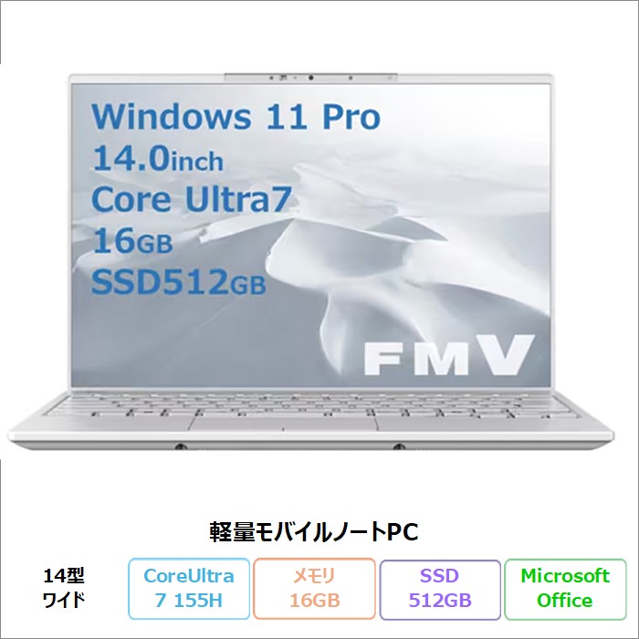 【10日まで ポイントUP＆1000円OFFクーポン】 富士通 LIFEBOOK UH90/J3 ノートパソコン FMVU90J3WC Windows11 Pro Office付き Core Ultra 7 155H メモリ16GB SSD512GB 14インチ 新品未使用品