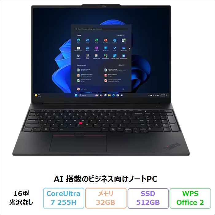 【百貨店SALE押さえる 尖んがりUP＆引き換え証】 Lenovo ThinkPad E16 Gen 3 IAL 万覚え帳マイコン 21SRCTO1WW Windows11 Office付き添い人 Core Ultra 7 255H 記憶装置32GB SSD512GB 16in 再生品S位置づける