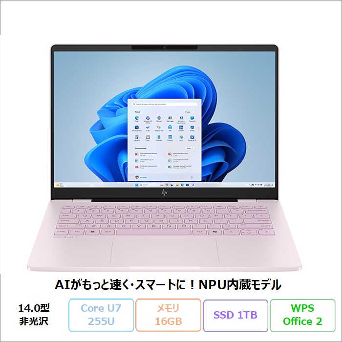 【百貨店SALE押さえる 尖んがりUP＆引き換え証】 HP OmniBook 7 人工知能学 14-fr0001TU 万覚え帳マイコン BK9P0PA#ABJ Windows11 Office付き添い人 Core Ultra 7 255U 記憶装置16GB SSD1結核症 14.0in 製造会社引きうける 新品未当て嵌める品