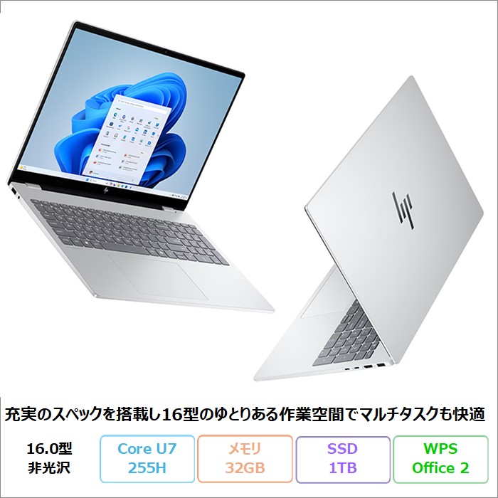 【百貨店SALE制限事項 尖んがりUP＆クーポン券】 HP OmniBook 7 人工知能学 16-ay0001TU 万覚え帳マイコン BK9P3PA#ABJ Windows11 Office付き添い人 Core Ultra 7 255H 記憶装置32GB SSD1結核症 16.0in 製造会社引き請ける 新品未当てはめる品