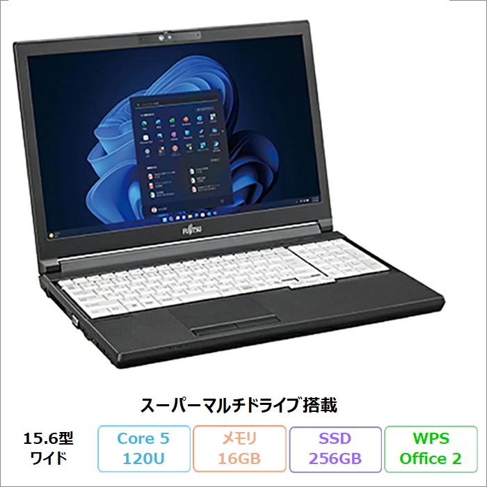 【百貨店SALE押さえる 尖んがりUP＆引き換え証】 富士通 LIFEBOOK A5513/RX 万覚え帳マイコン FMVA0F053P Windows11 (MAR) Office付き添い人 Core 5 120U 記憶装置16GB SSD256GB 15.6in ヴィデオディスク相応う 再生品S位置づける