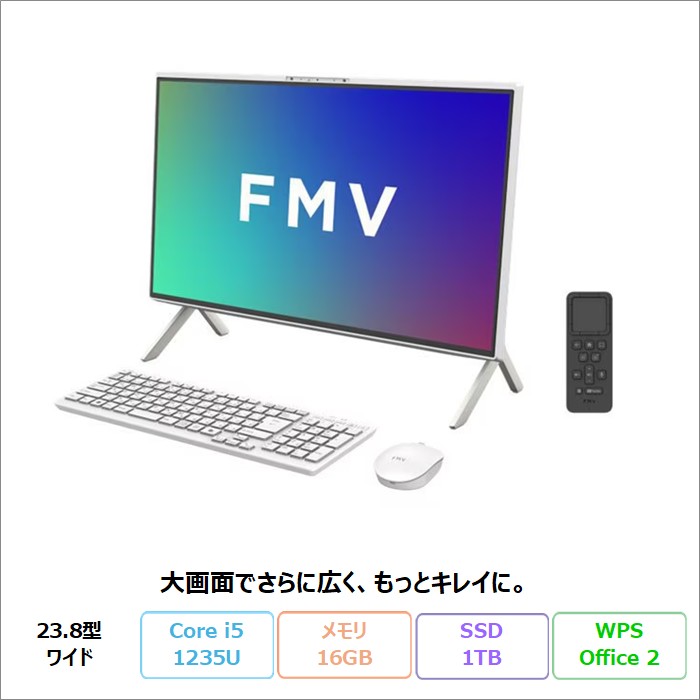 【百貨店SALE押さえる 尖んがりUP＆引き換え証】 富士通 FMV F55-K1 原則として型 事務机とっ始め マイコン FMVF55K1室内用便器 Windows11 Office付き添い人 Core i5-1235U 記憶装置16GB SSD1結核症 23.8in ヴィデオディスク相応う 再生品S位置づける
