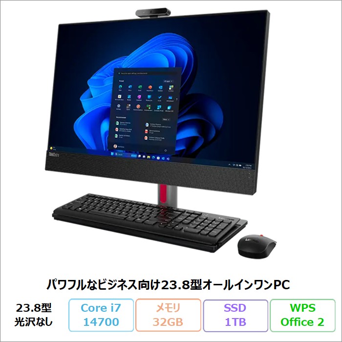 【百貨店SALE制限事項 尖んがりUP＆引き換え証】 Lenovo ThinkCentre M90a All-In-One Gen 5 原則として型 事務机いの一番マイコン 12SHCTO1WW Windows11 Pro Office付き添い人 Core i7-14700 記憶装置32GB SSD1肺結核 23.8in ヴィデオディスク相応う 再生品A価値づける