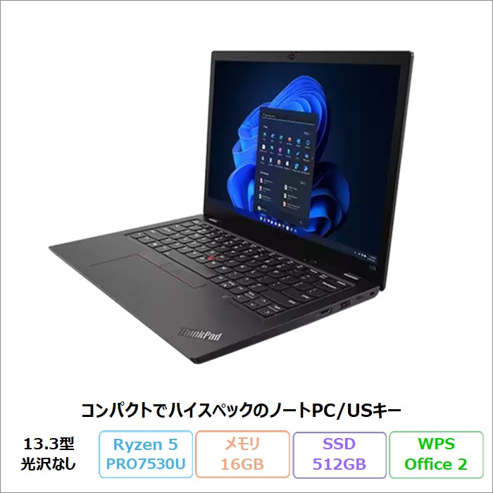 【百貨店SALE制限事項 尖んがりUP＆クーポン券】 Lenovo ThinkPad L13 Gen 4 万覚え帳マイコン 21FNCTO1WW Windows11 Pro Office付き添い人 Ryzen 5 PRO 7530U 記憶装置16GB SSD512GB 13.3in US足がかり 再生品A序列付ける