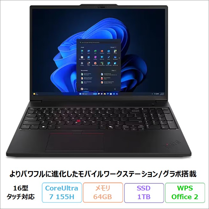Lenovo ThinkPad P16s Gen 3 万覚え帳マイコン 21KSCTO1WW Windows11 Office付き添い人 Core Ultra 7 155H 記憶装置64GB SSD1肺結核 16in 触れ合う相応う グラボ積み上げる 再生品S価値づける