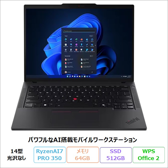 【百貨店SALE押さえる 尖んがりUP＆引き換え証】 Lenovo ThinkPad P14s Gen 6 万覚え帳マイコン 21QMS21W00 Windows11 Pro Office付き添い人 Ryzen 人工知能学 7 PRO 350 記憶装置64GB SSD512GB 14in 再生品S位置づける