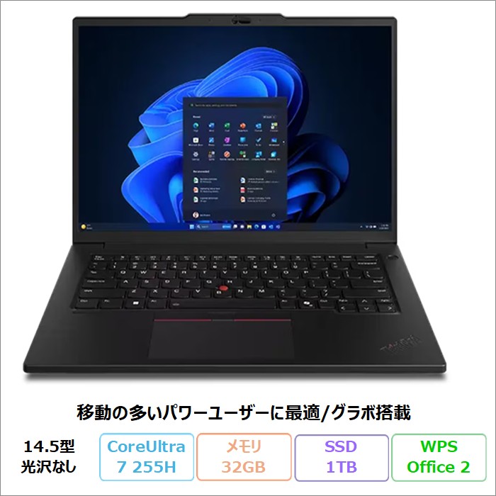 【百貨店SALE押さえる 尖んがりUP＆引き換え証】 Lenovo ThinkPad P14s Gen 6 万覚え帳マイコン 21QTCTO1WW Windows11 Office付き添い人 Core Ultra 7 255H 記憶装置32GB SSD1結核症 14.5in グラボ積み上げる 再生品A位置づける