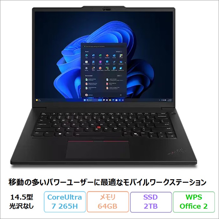 【百貨店SALE押さえる 尖んがりUP＆引き換え証】 Lenovo ThinkPad P14s Gen 6 万覚え帳マイコン 21QTCTO1WW Windows11 Pro Office付き添い人 Core Ultra 7 265H 記憶装置64GB SSD2結核症 14.5in 再生品S位置づける