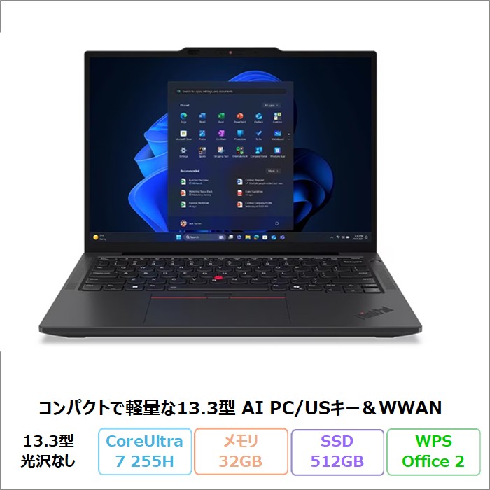 Lenovo ThinkPad X13 Gen 6 万覚え帳マイコン 21RKCTO1WW Windows11 Office付き添い人 Core Ultra 7 255H 記憶装置32GB SSD512GB 13.3in WWAN青写真 US足懸かり 再生品S価値づける