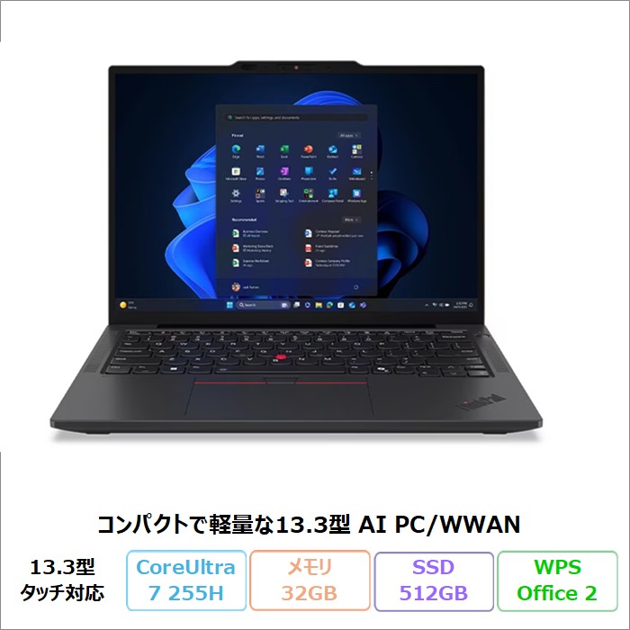 Lenovo ThinkPad X13 Gen 6 万覚え帳マイコン 21RKCTO1WW Windows11 Office付き添い人 Core Ultra 7 255H 記憶装置32GB SSD512GB 13.3in 触れ合う相応う WWAN青写真 再生品S価値づける