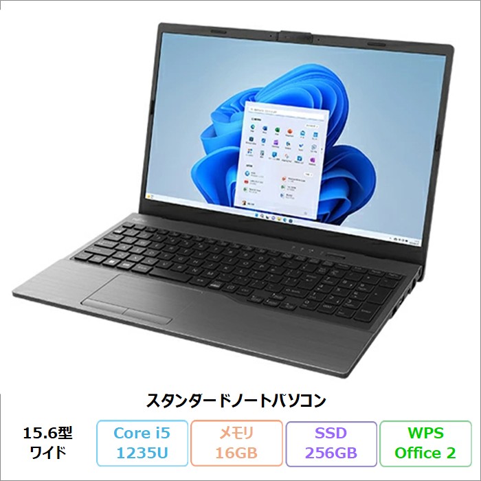 【百貨店SALE押さえる 尖んがりUP＆引き換え証】 富士通 FMV Lite -N 5115/H 万覚え帳マイコン FMV5115HBZ Windows11 Office付き添い人 Core i5-1235U 記憶装置16GB SSD256GB 15.6in 再生品B位置づける