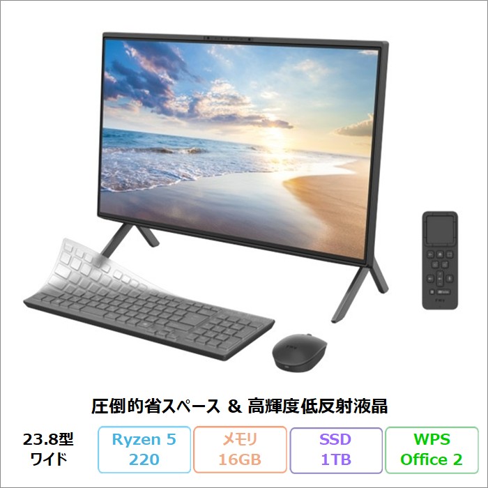 【百貨店SALE制限事項 尖んがりUP＆クーポン券】 富士通 FMV F56-L1 原則として型 勉強机いの一番 マイコン FMVF56L1BZ Windows11 Office付き添い人 Ryzen 5 220 記憶装置16GB SSD1結核症 23.8in ヴィデオディスク相応う 再生品B序列付ける