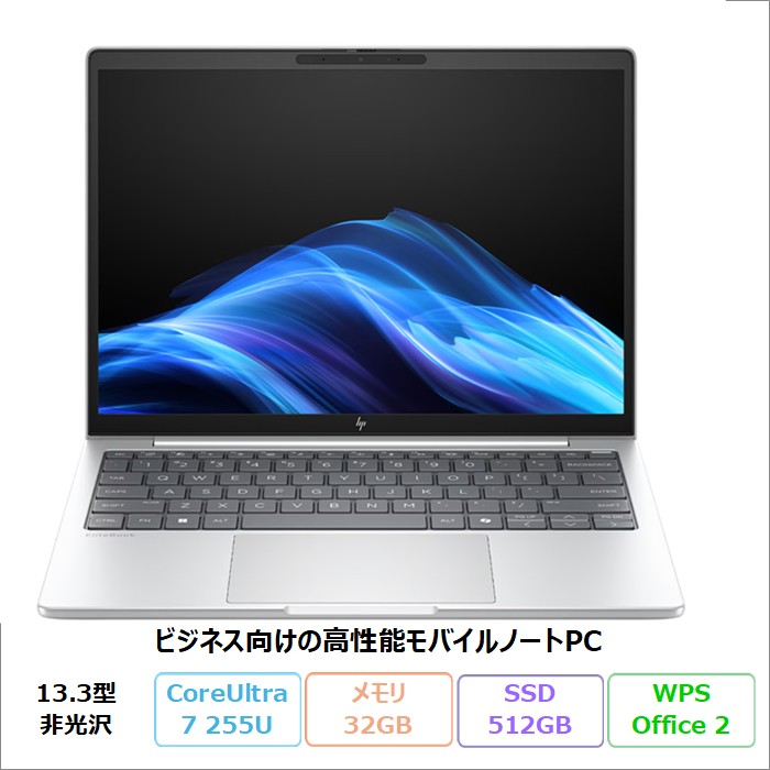 HP EliteBook 8 G1i 13 ノートパソコン BN2J9PT#ABJ Windows11 Pro Office付き Core Ultra 7 255U メモリ32GB SSD512GB 13.3インチ 180日長期保証 美品 メーカー展示品Sランク|加賀マイクロ店