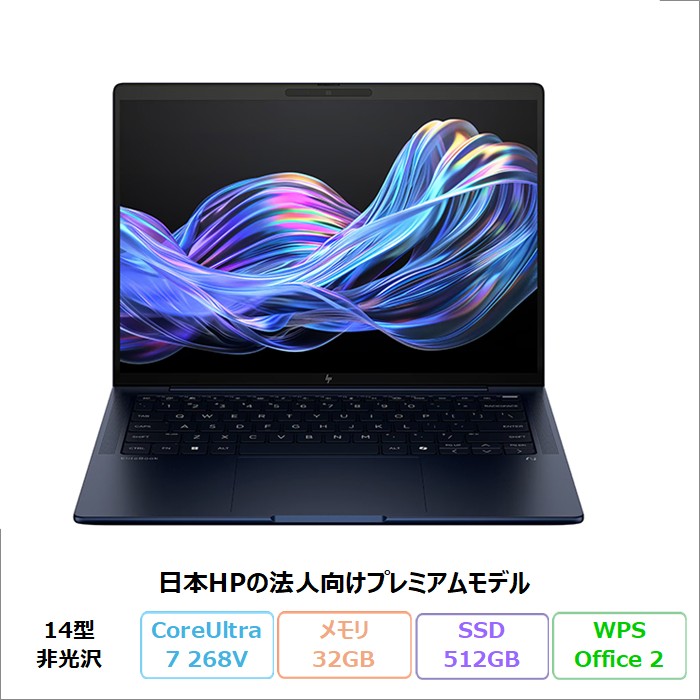 HP EliteBook X G1i 14 AI ノートパソコン C28CRUC#ABJ Windows11 Pro Office付き Core Ultra 7 268V メモリ32GB SSD512GB 14インチ 180日長期保証 メーカー展示品Bランク｜加賀マイクロ店