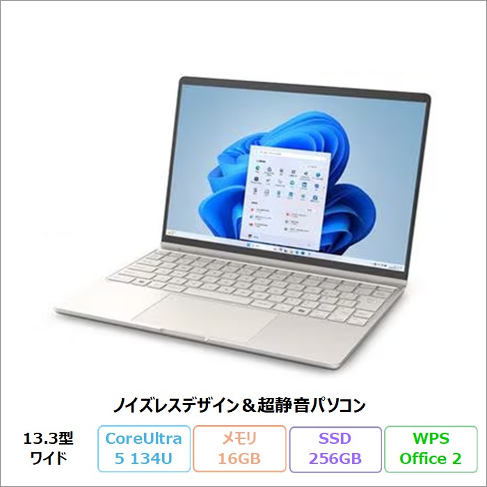 【月末月初限定 ポイントUP＆クーポン】 富士通 FMV CZ-K1 ノートパソコン FMVCZSK1EA Windows11 Office付き Core Ultra 5 134U メモリ16GB SSD256GB 13.3インチ 再生品Sランク｜加賀マイクロ店