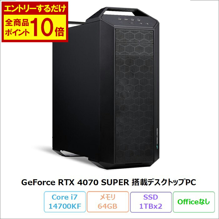 【マラソン限定 ポイント10倍 要エントリー &1000円OFFクーポン】 iiyama SENSE-F079-LC147KF-TT1X クリエイター向け デスクトップパソコン ISeDEi-F079-L147C-TT1XB Windows11 Core i7-14700KF メモリ64GB SSD1TB +1TB RTX 4070 SUPER リファビッシュBランク|加賀マイクロ店