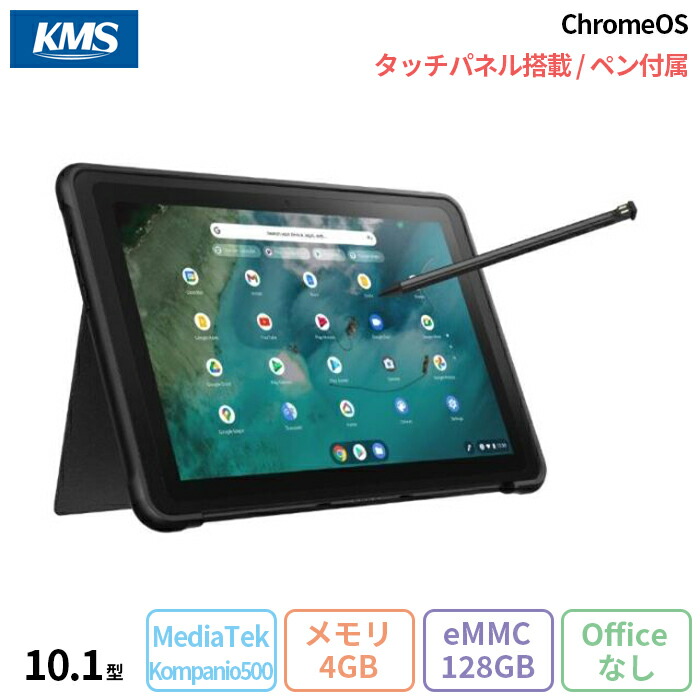 楽天市場】ASUS Chromebook Detachable CM3 ノートパソコン CM3000DVA 