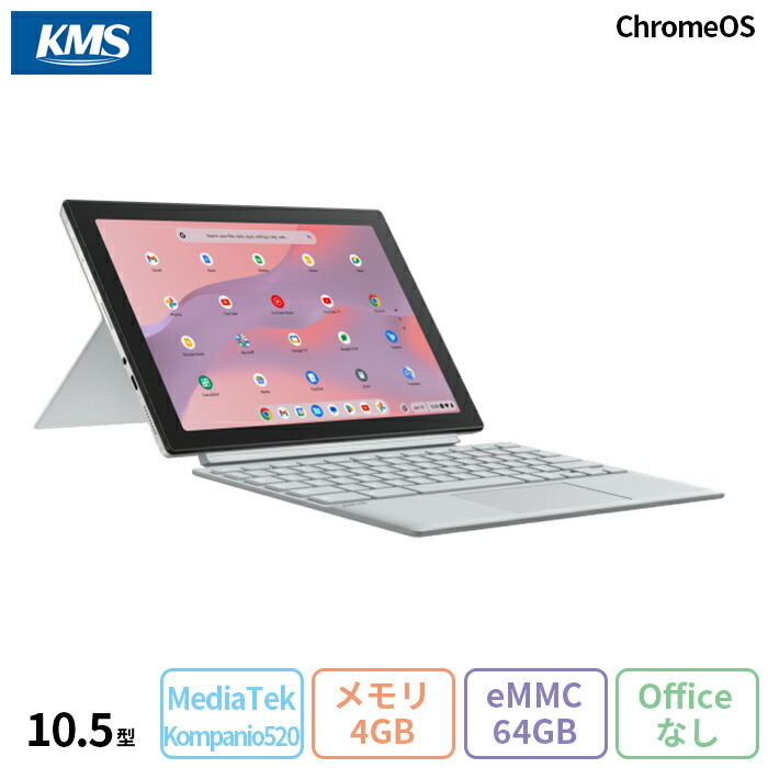 ASUS Chromebook CM30 Detachable ノートパソコン CM3001DM2A-R70001 ChromeOS MediaTek Kompanio520 メモリ4GB eMMC64GB 10.5インチ メーカー再生品Sランク画像