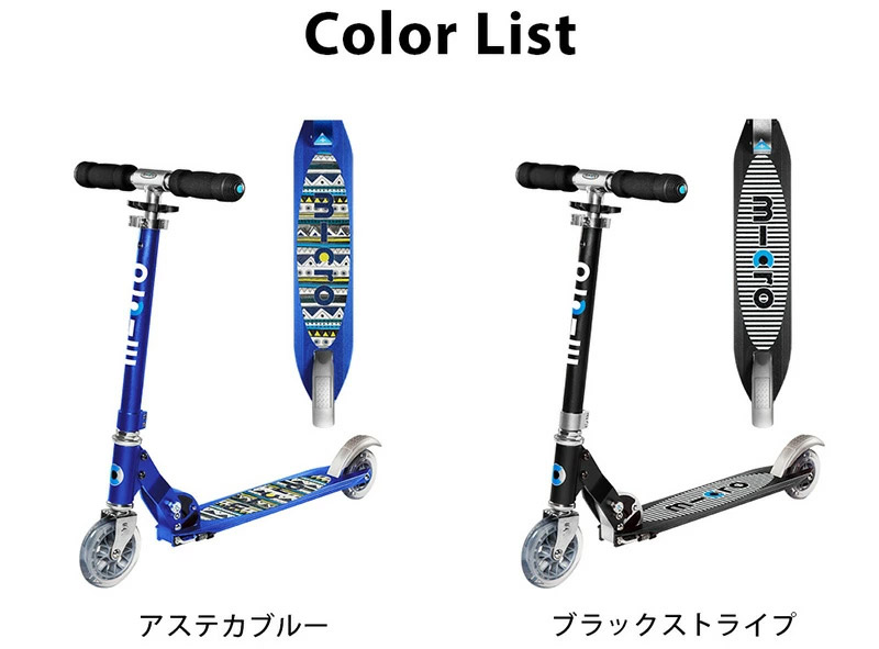 輝く高品質な キックスケーター キックボード 大人 カスタム 受け渡し条件有り 自転車本体 Ucs Gob Ve