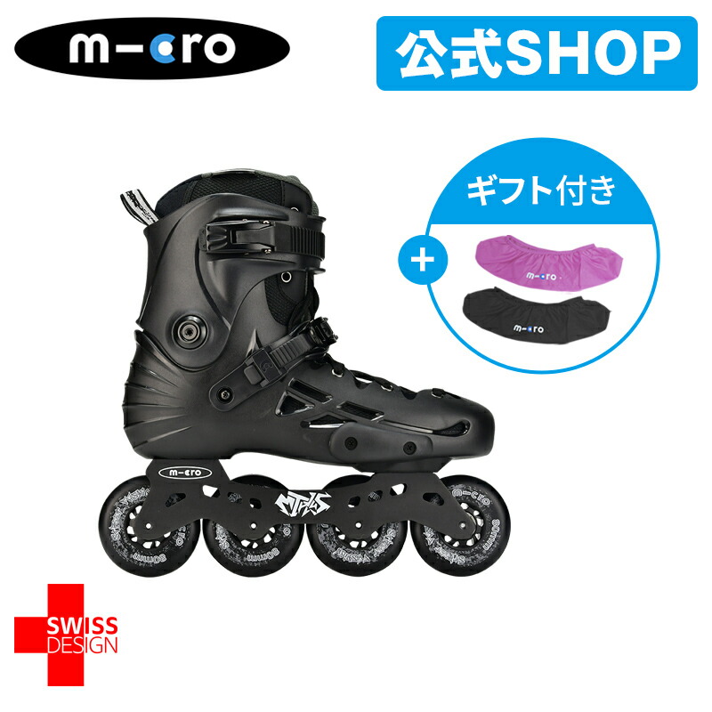 マイクロインライン《正規品》MICRO 70％以上節約 MT PLUS インラインスケート 【88%OFF!】 ADULT 大人 大人用 初心者 ローラースケー ト ローラーブレード エムティープラス マイクロスクーター サイズ調整可能 クリスマスプレゼント クリスマス 送料無料 インライン 誕生日 プレゼント