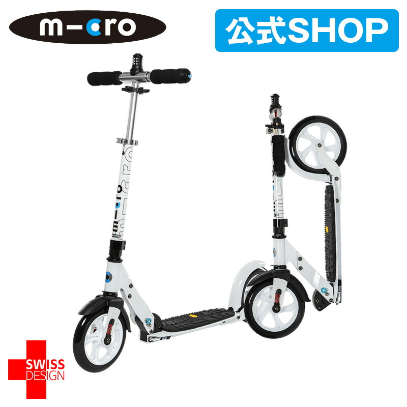 microscooters マイクロスクーター《正規品》マイクロ ホワイト 誕生日 キックスケーター 大人 ギフト ティーン〜大人用 キックボード デラックス キックスクーター 人気 大人用 大きめのタイヤ 折りたたみ可能 おすすめ プレゼント 1年保証 ロックキー付き microscooters マイクロスクーター《正規品》マイクロ ホワイト 誕生日 キックスケーター 大人 ギフト ティーン〜大人用 キックボード デラックス キックスクーター 人気 大人用 大きめのタイヤ 折りたたみ可能 おすすめ プレゼント 1年保証 ロックキー付き