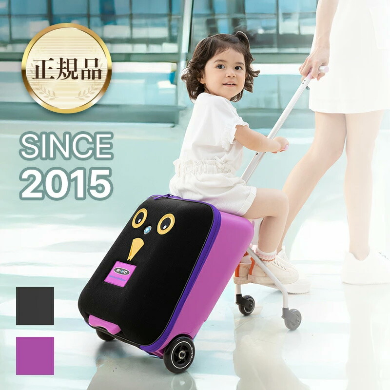 楽天市場】キックスクーター付 スーツケース 【 スーツケース