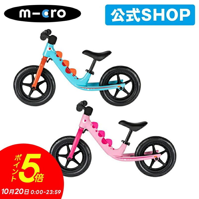kiddimoto製バランスバイク Amazon.co.jp: ストライダー キックバイク 子供のバランスバイク
