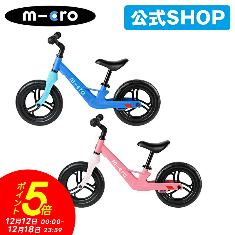 楽天市場】ケルコグバイク（KELCOG BIKE）（キッズ）ケルコグバイク
