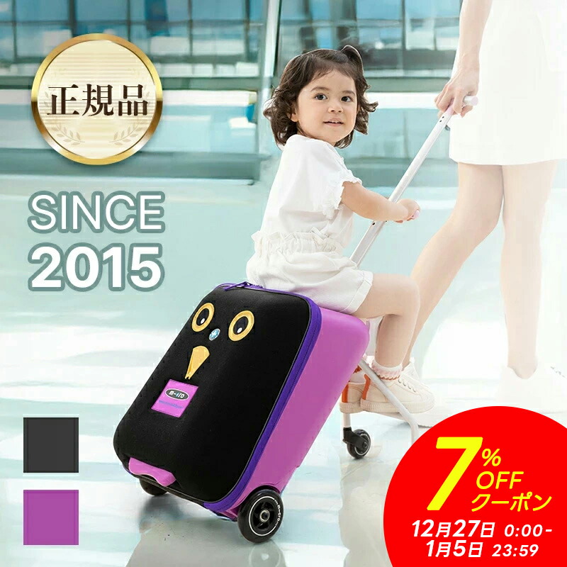 楽天市場】キックスクーター付 スーツケース 【 スーツケース