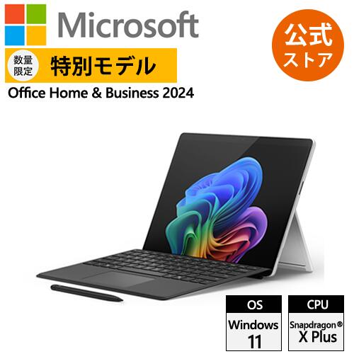 Microsoft Surface Pro 第11世代13インチ本体 ブラック マイクロソフト Microsoft Surface Pro 第11世代 [13.0型