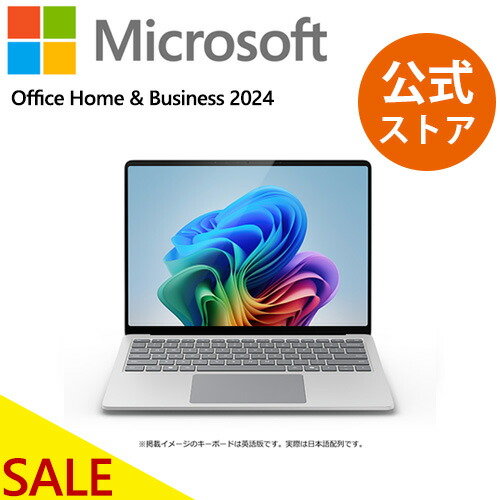 lp7_sale_p_2024.jpg