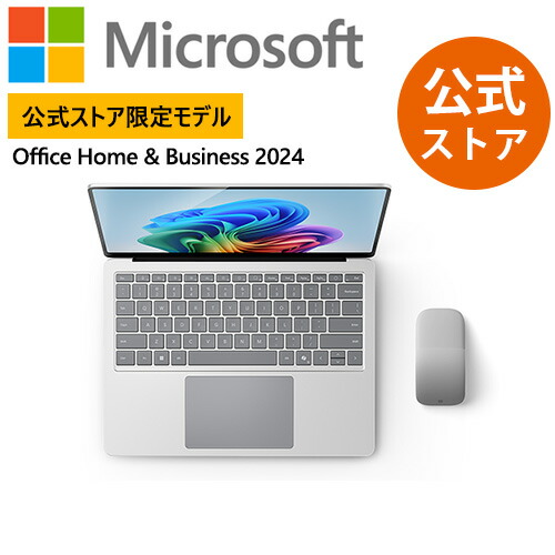 楽天市場】【Microsoft 公式ストア】Surface Laptop（第 7 世代）15