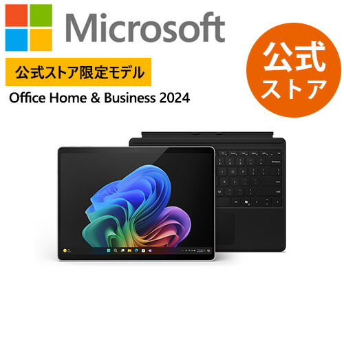 [新品未開封]Microsoft Surface Pro キーボード プラチナ Microsoft（マイクロソフト） Surface Pro（第 11 世代