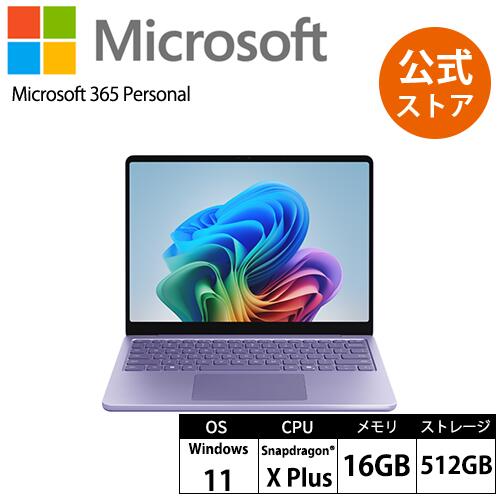 楽天市場】【Microsoft 公式ストア】Surface Laptop（第 7 世代）13.8