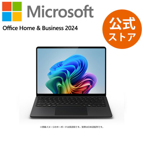 楽天市場】【Microsoft 公式ストア】Surface Laptop（第 7 世代